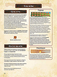 Tabletop Game - Farther and Closer